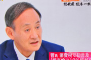 菅「消費税を１０％以上に増税する」 #悲報 |  ハンガリーは27%だっけか  |  ネトウヨはコイツ支持すんの？  |  消費税じゃなくて別の税金で取ってくれよ