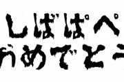 【にじさんじ】ちまちゃんの配信、なにこれは？