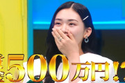 賞金500万円獲得なるか！？櫻坂46山﨑天が参戦した「シークレットNGハウス」予告も好評配信中