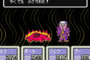 『MOTHER2』で印象に残っている敵キャラ