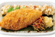 【ほっともっと】1番人気「のり弁当」をリニューアル、白身フライが大きく&ちくわ天は弾力アップ　「新・のり弁当」は460円
