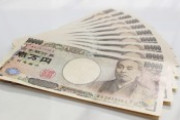 【悲報】10万円申請書のトリップに引っかかる奴続出ｗｗｗｗｗｗｗ