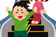 子連れでエスカレーター駆け上がってたら若い女性がどかず…切符代請求できますかね？