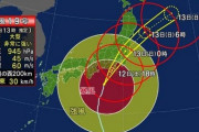 関東の光の戦士たちが現地の台風状況を語っていくスレ