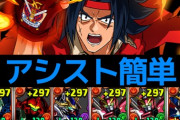 【6月チャレ15】パズル簡単ダリルゴッドガンダム！ボスのシールドだるびっしゅ【パズドラ】