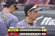 阪神タイガースが急に強くなった理由ｗｗｗｗ