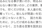 【悲報】三浦春馬さん「不倫した東出が立ち直れるような言葉を国民全員で紡ぎ出せないか？」