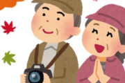 海外「どうしよう！」日本が人気すぎるがゆえの外国人の悩みに海外が大騒ぎ