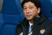 ベガルタ仙台、木山隆之監督の今季限りでの退任発表「不甲斐ない気持ちで一杯」（関連まとめ）