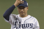 【悲報】西武、25イニングぶり失点