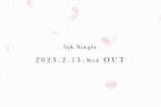 【櫻坂46】ここで5thシングル解禁の可能性は...