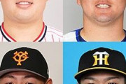 村上、牧、岡本、佐藤輝のどれがほしい？