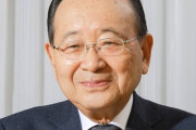 【画像あり】小林製薬の会長の家が大豪邸ｗｗｗｗｗ