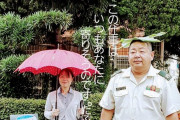 宮崎の自衛官募集ポスター、ジブリすぎてほっこりすると話題に→反響と批判で削除！