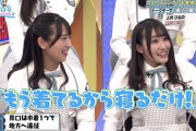 【日向坂46】井口って荷物少なくてポーチ一個で来る人じゃなかった？その真似したなっちょがめっちゃかわいかったのだけ覚えてる