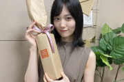 【乃木坂46】山下美月、誕生日のインスタ更新！！！！