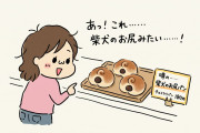 日本人「これ見たあと、このチョコパン食べられる人いる？　私は無理ｗｗｗ」【タイ人の反応】