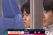 【疑問】サッカー日本代表がサウジ戦やカタールW杯のコスタリカのような相手に確実に勝つ方法ｗｗｗｗ