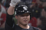 西武・古賀悠斗、今日2本目のタイムリー！5番起用に応える強打者ぶり