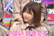 【櫻坂46】渡邉理佐、次はあの2期生メンバーを狙うw