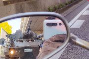 【画像】Twitter民「バックミラーを見たら後ろに戦車がいた。威圧感やばい」