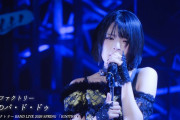【動画】つばきファクトリー『月夜のパ・ド・ドゥ』BAND Live Ver.