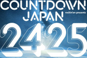 『COUNTDOWN JAPAN 24/25』UVERworld、櫻坂46、Aqua Timez、ホルモンら第1弾出演アーティスト46組発表