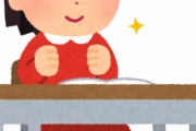 「子供の頃に習わせて欲しかった事」　←　これｗｗｗｗｗｗｗｗｗｗｗ