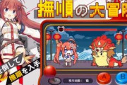 【アズレン】ゲーセン復活しないかな・・・