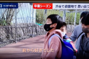 【画像】陰キャ中学生さん、公開処刑されてしまう