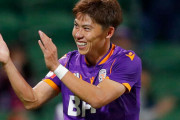元日本代表DF太田宏介、パース・グローリーと新たに2年契約