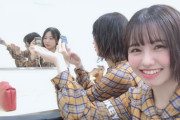 【SKE48】佐藤佳穂「かまちょかまちょかまちょかまちょかまちょかまちょかまちょかまちょかまちょかまちょ」