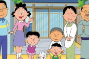 サザエさん世界の主婦「旦那が宝くじ当たった夢見たのに私の取り分が少なかった！」