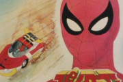 東映版スパイダーマン見たことないんだけど面白い？