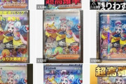 【悲報】ポケカの「オリパ」とかいうあまりに堂々とし過ぎてる詐欺行為