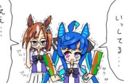 【ウマ娘】常軌を逸した買い物をしてしまうターボｗｗｗ「こいつらやべえよ。」