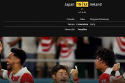 【ラグビー】ＢＢＣもトップで日本勝利ｗｗｗｗｗｗ