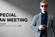 【正論】本田圭佑さんが正論「日本サッカー強くない理由判明しました。公園でサッカー禁止の国が強くなれるわけないやろ」