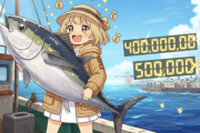 【朗報】マグロ一本釣り、5億で売れたら漁師に4億入るらしいｗｗｗｗｗｗｗｗ