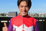 大井の和田譲治が調整ルームで競馬関係者とスマホ通信　30日間の騎乗停止処分