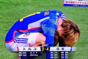 【悲報】サッカー日本代表、強力なCFWがいたことがないｗｗｗｗｗｗｗｗｗｗ