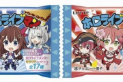 【画像】バーチャルYoutuberのファン、シール入りホロライブチョコを爆買いするｗｗｗｗｗｗｗｗｗ