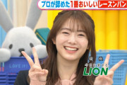 櫻坂46田村保乃、すっかりテキーラ好きキャラに【ラヴィット！】