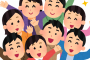 ぶっちゃけ今の若者のほうが賢くね？？？