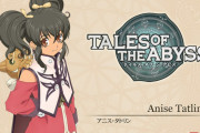 【議論】テイルズの最高傑作はアビスだとゲーム総選挙に決まってたけど……