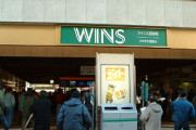 WINSの需要なんて無いだろw