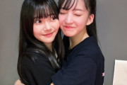 【AKB48 #山口結愛】ゆいち、盟友 江口心々華ちゃん・福井可憐ちゃんと会う💞【HKT48】