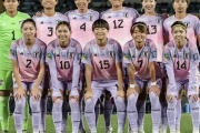 「醜い日本サッカー。暗黙の了解だ」75分間シュートを打たず...なでしこJの“予想外の戦い方”を中国メディアが辛辣批判！「スポーツを完全に汚した」「我々が犠牲に」
