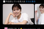 9割あーやなアナウンサー見つけた