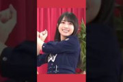 かっきーのモノマネの十八番 #乃木坂46 #賀喜遥香 #shorts